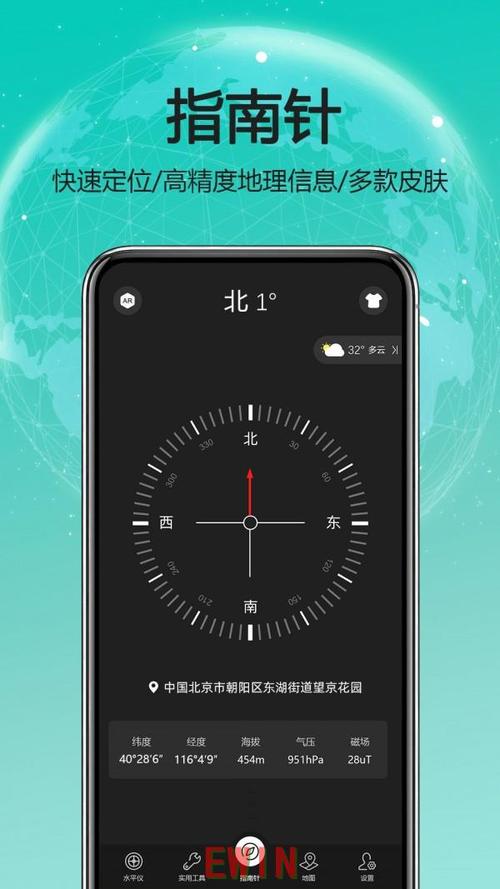 一文科普12bet唯一官网最新版app-官网ios／安卓／手机版下载
